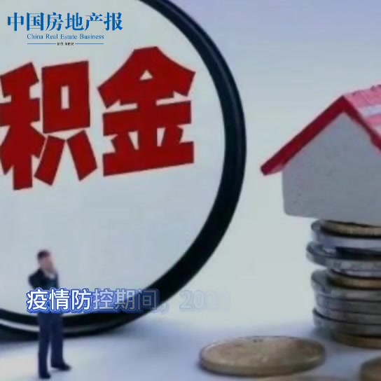 重庆个人资金周转
